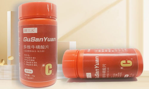 運(yùn)動(dòng)營(yíng)養(yǎng)食品廠家多維?；撬崞庸EM貼牌定制