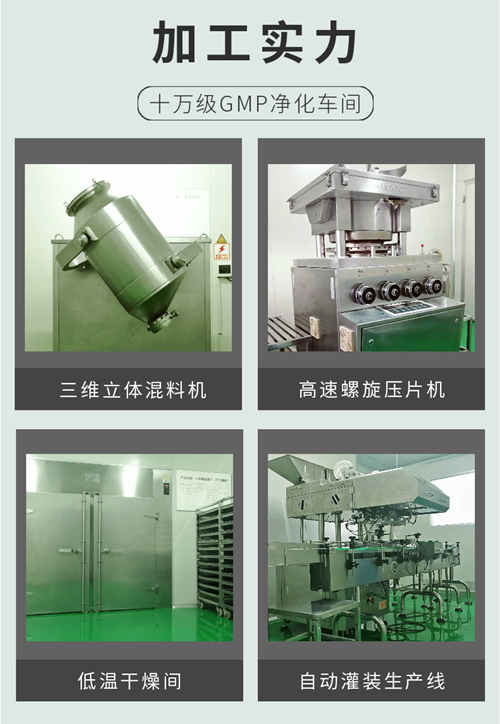 加工廠(chǎng)車(chē)間設(shè)備-德州健之源