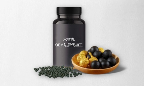 水蜜丸代加工費(fèi)用多少，規(guī)格有幾種