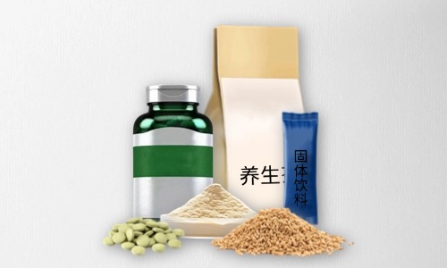 片劑、粉劑、顆粒劑、茶包大健康食品代加工