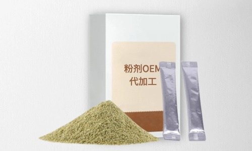 粉劑代加工項(xiàng)目有哪些，有什么注意事項(xiàng)