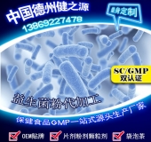 益生菌固體飲料概念、種類及價格淺析