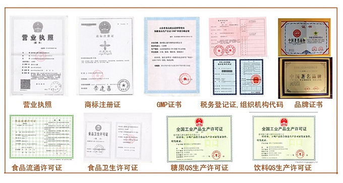 公司可承攬壓片糖果、固體飲料、新資源食品、營養(yǎng)膳食類食品、保健品的來料加工、貼牌、OEM、ODM等，可生產(chǎn)片劑、袋泡茶、粉劑、顆粒劑等產(chǎn)品，是一家專業(yè)營養(yǎng)素補充劑、SC營養(yǎng)食品的生產(chǎn)企業(yè)。全國服務(wù)熱線：400-655-8043，廠家電話：0534-3918998
