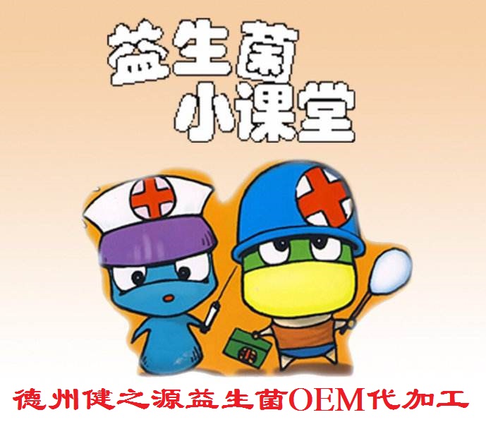 夏天腸胃問(wèn)題頻發(fā)，您應(yīng)該用益生菌了