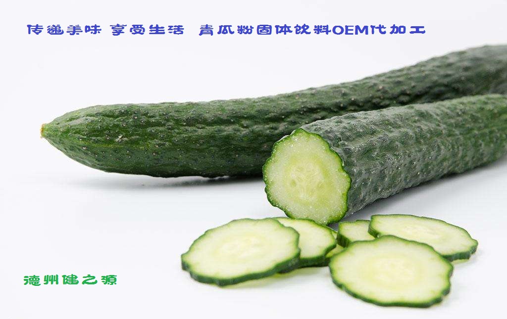 青瓜的六大營(yíng)養(yǎng)價(jià)值，你知道嗎？