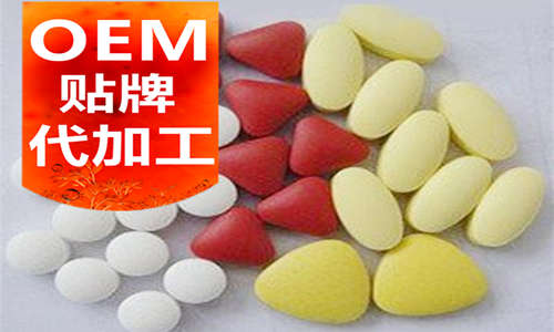保健品代加工廠(chǎng)家_片劑oem代加工_德州健之源