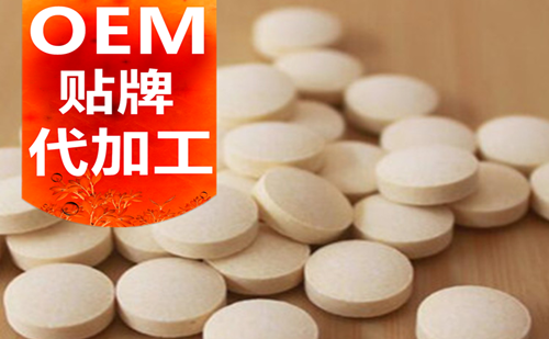 江蘇專(zhuān)業(yè)保健品OEM貼牌代加工廠(chǎng)家-中國(guó)健之源
